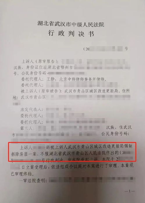 离婚房产归属法院怎么判