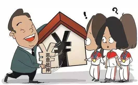 侵犯别人的房产怎么处理