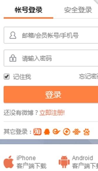 运营房产账号怎么注销