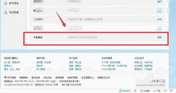 房产怎么改成自己名