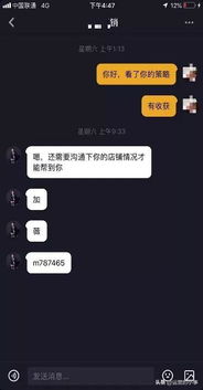 房产怎么做好抖音