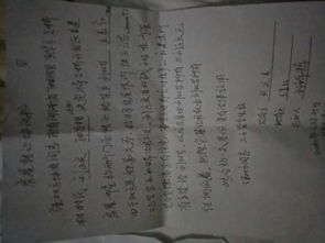 怎么起诉老家分房产的人