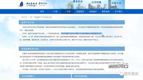 房产中介直播怎么认证