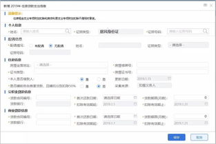 房产房屋坐落怎么填写