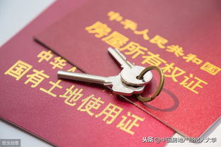 怎么快速下房产证