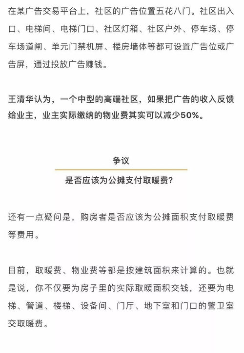 怎么快速下房产证