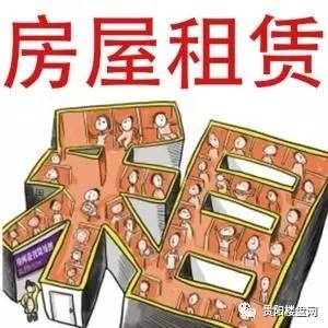 房产租赁该怎么做