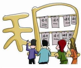 房产租赁该怎么做