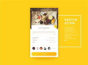 房产宣传文案排版怎么写