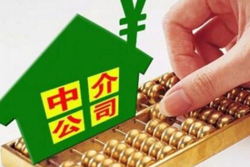 房产中介怎么扩展客源