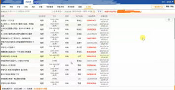 房产中介怎么扩展客源