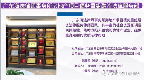 怎么帮房产户纾困