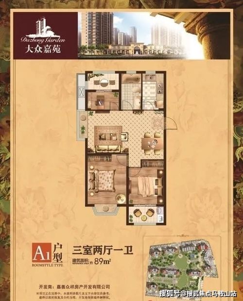 朴林房产怎么样