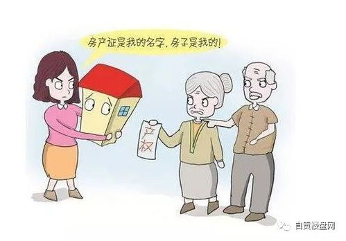 婚后买房房产约定怎么写