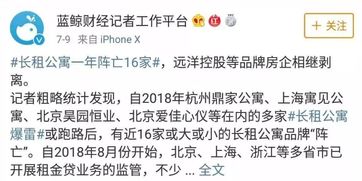 房产违约暴雷怎么处理好