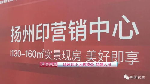 业主的房产怎么卖给业主