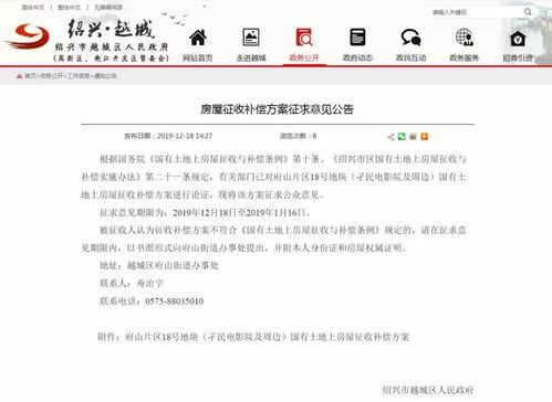 头条的房产专栏怎么去掉 头条的房产专栏怎么去掉