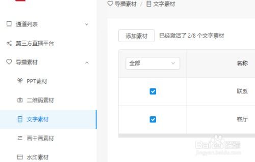 房产开业视频怎么拍的