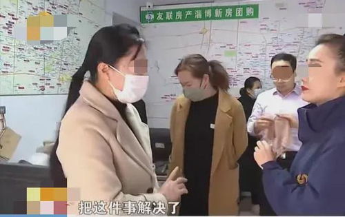 房产买家换人怎么办理