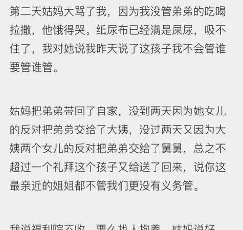 小弟独占房产怎么办