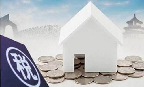 德清房产契税怎么收取的