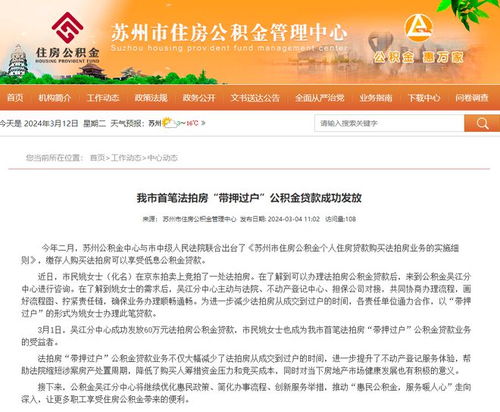 房产客户买基金怎么操作