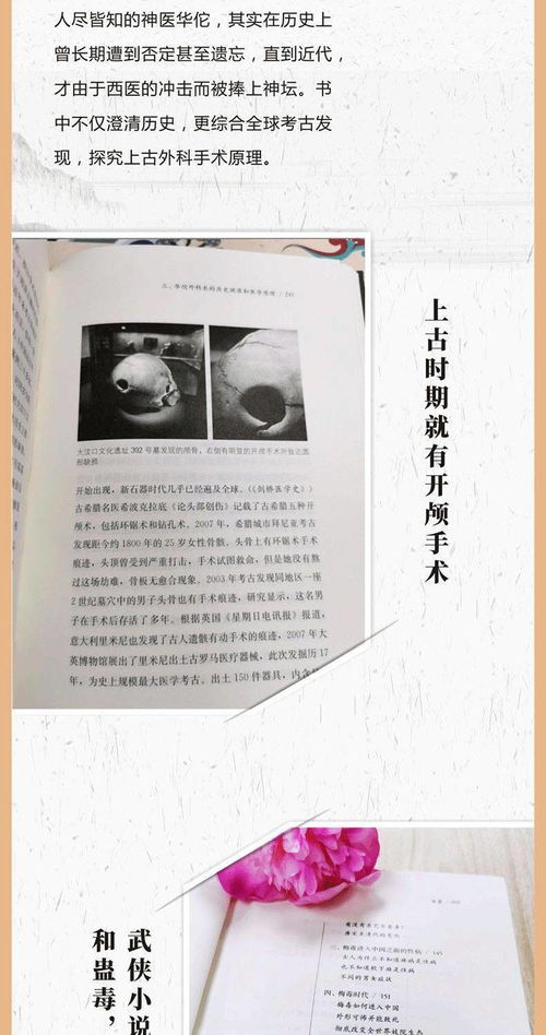 房产探盘怎么开场讲话