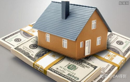 买房有无房产记录怎么查