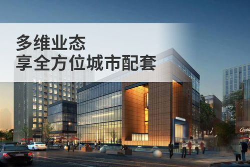 启航房产咨询怎么样