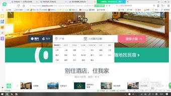 怎么找低价房产网站