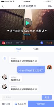 怎么找低价房产网站