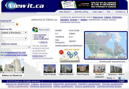 怎么找低价房产网站