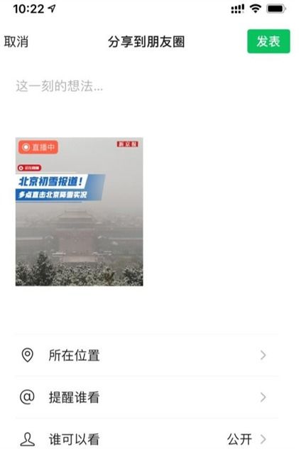 怎么定位投资房产信息