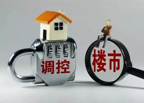 涉案房产倒卖怎么办