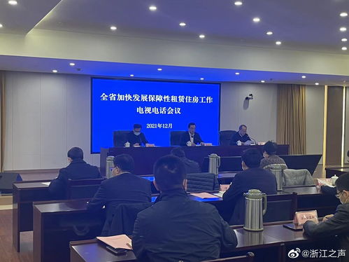 房产会议直播怎么开的 房产会议直播怎么开的