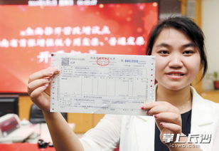 有房产结婚税怎么交