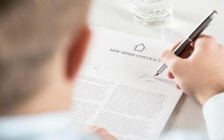 有房产结婚税怎么交