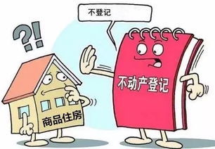 专业房产评估怎么样