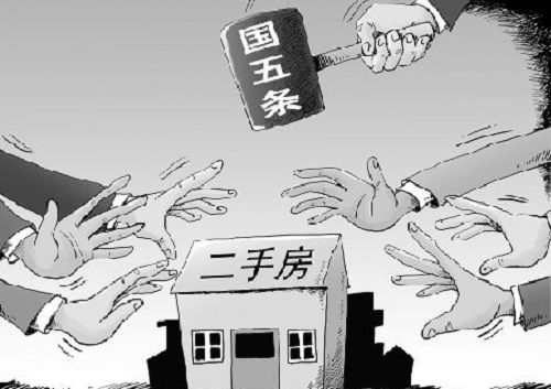 房产过户找中介怎么收费