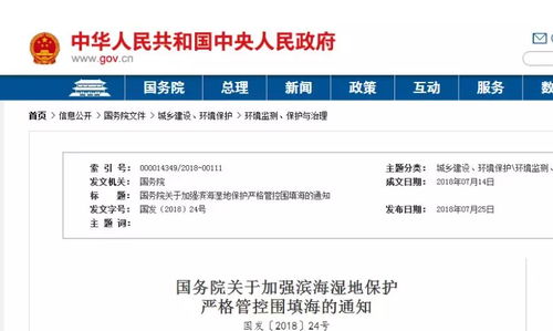 商业房产土地性质怎么填