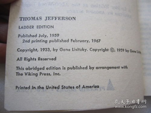 房产的英文缩写怎么读