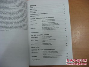 房产的英文缩写怎么读