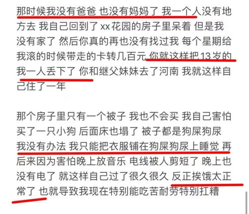 争夺房产起诉费怎么算钱