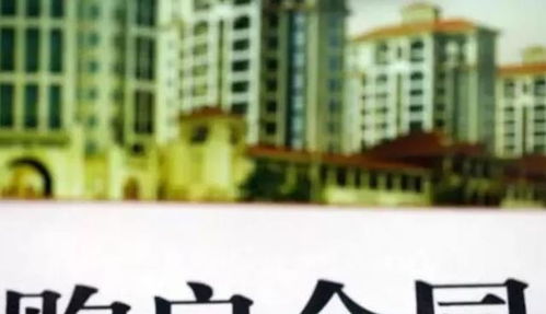 精装贷怎么推销房产产品