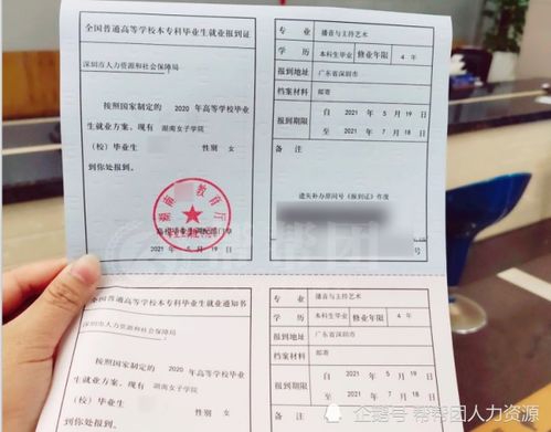 南宁怎么补办房产证明