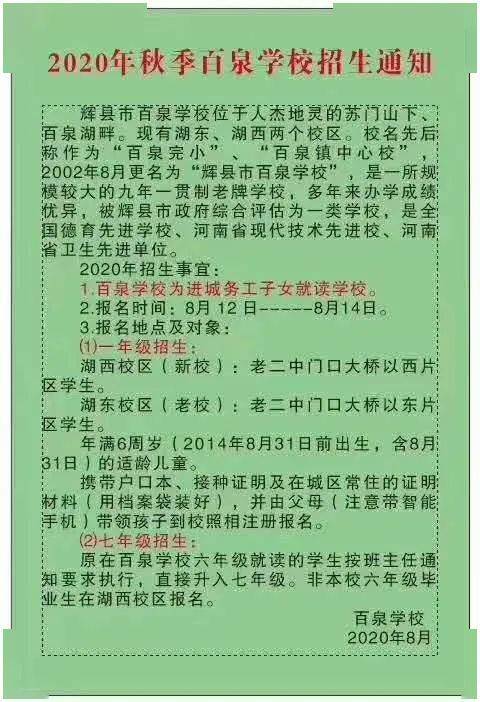 辉县房产证怎么查询 辉县房产证怎么查询
