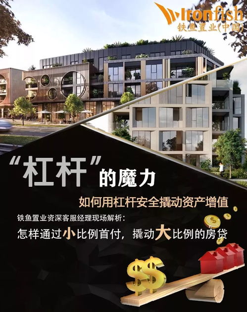 澳洲怎么查房产证明