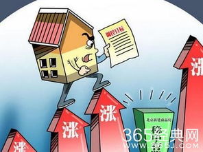 房产经纪是怎么赚钱的