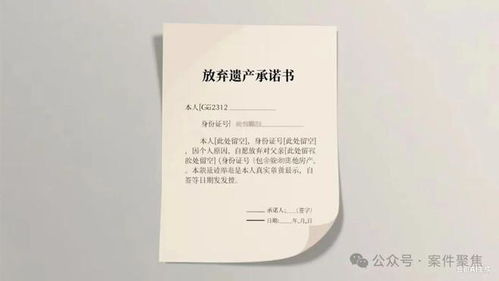 继承房产法院会怎么判决