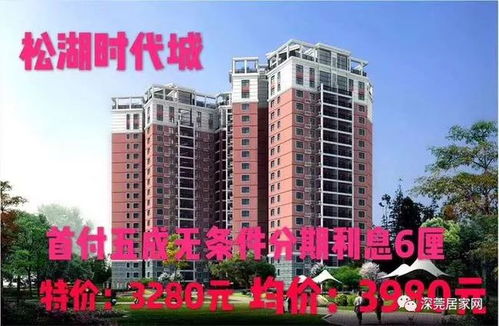 小产权房产怎么上小学